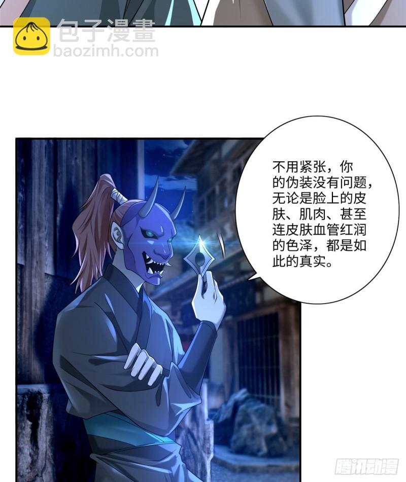 148-第148话