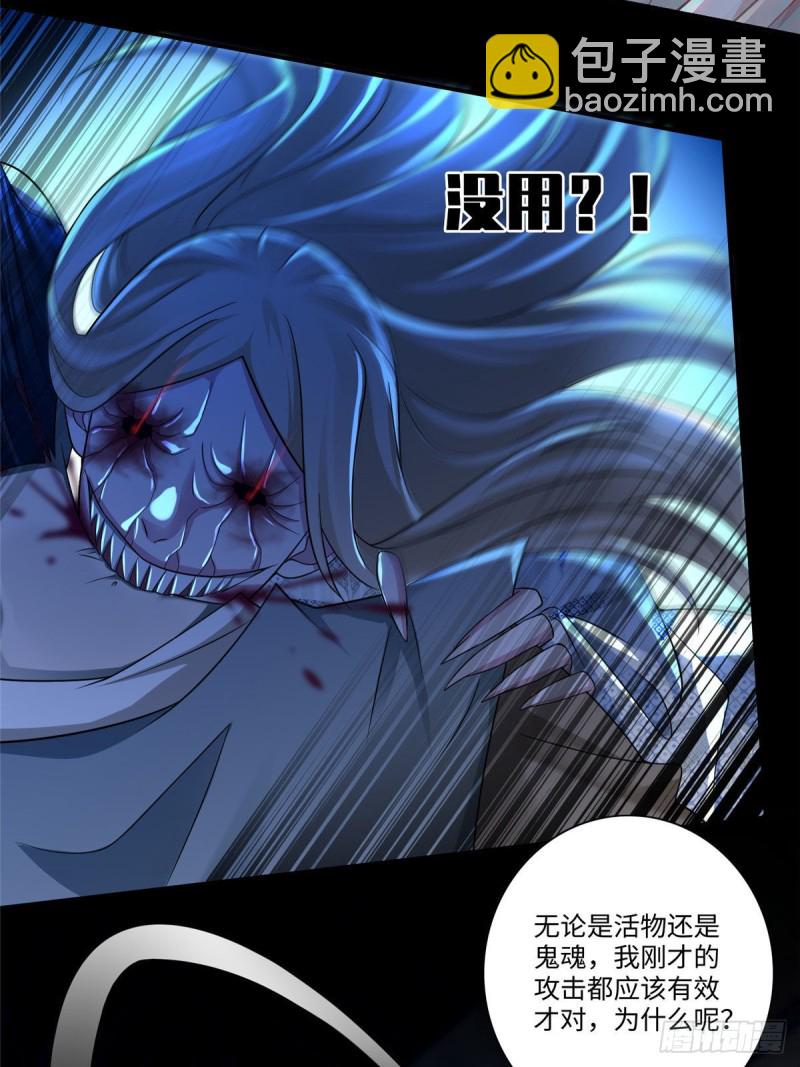 150-第150话