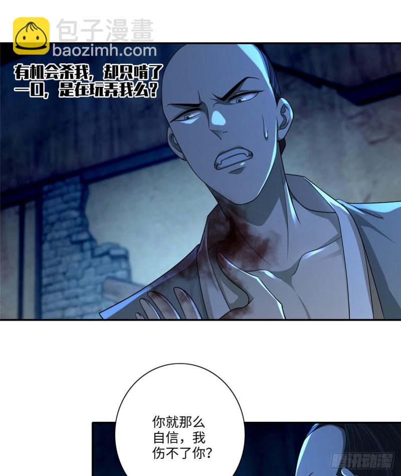 150-第150话