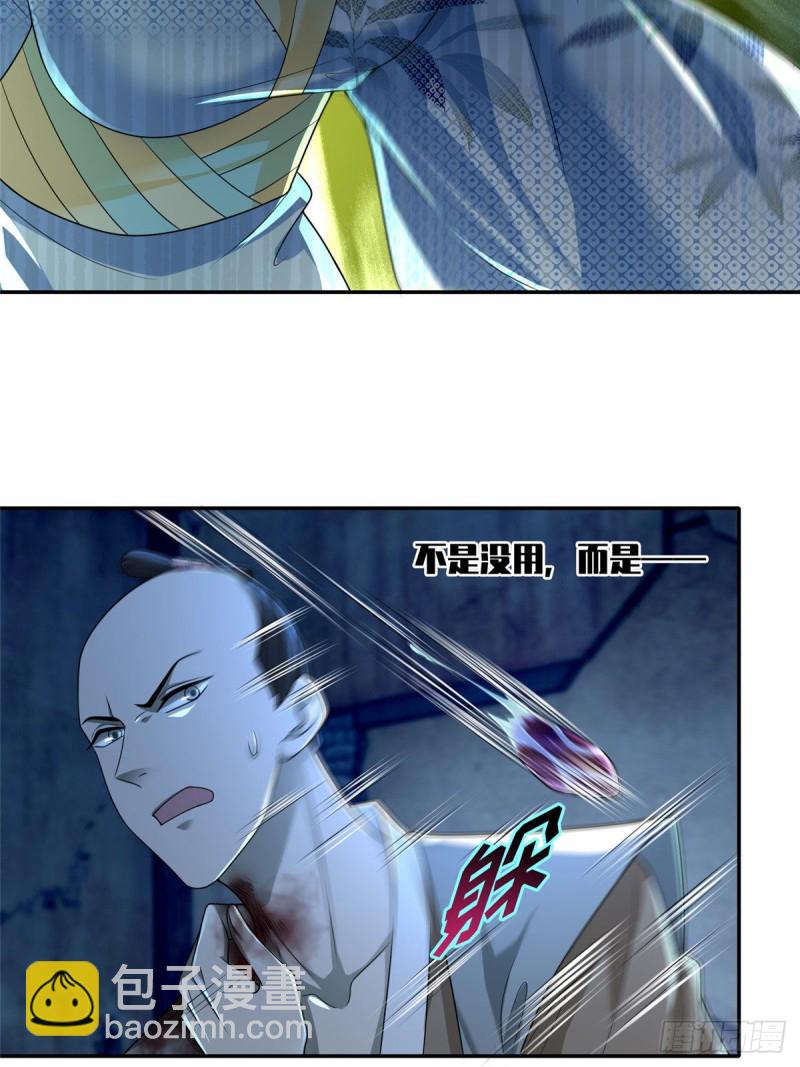 150-第150话