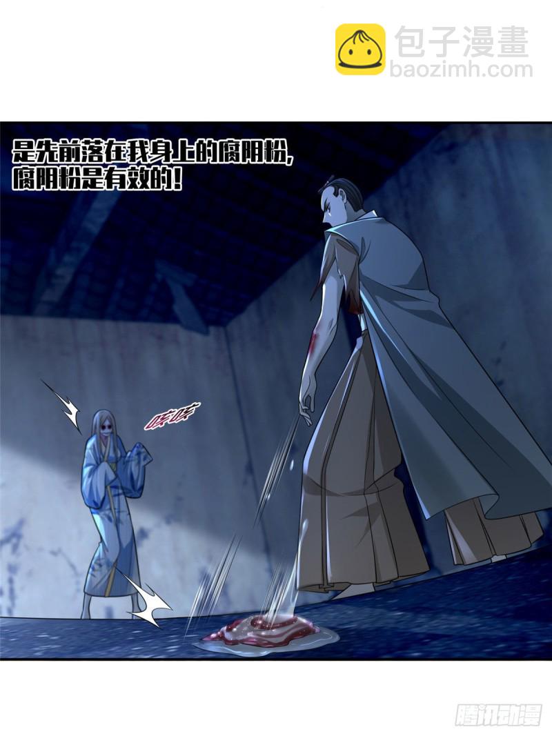 150-第150话