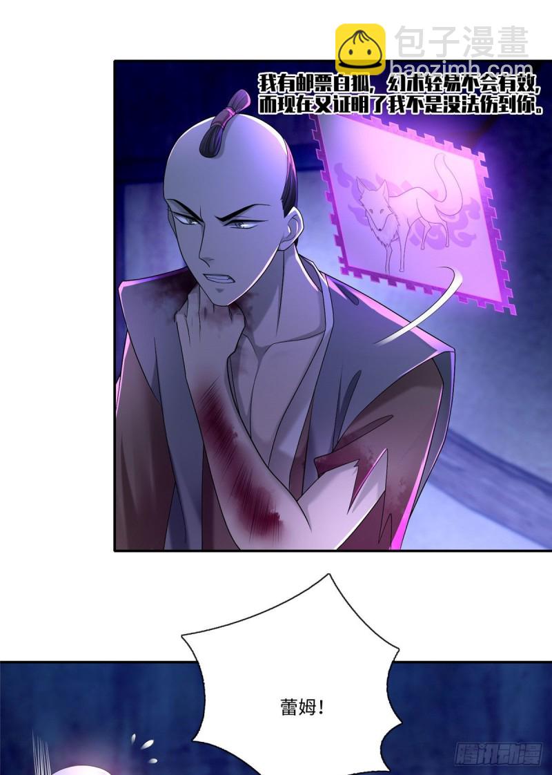 150-第150话