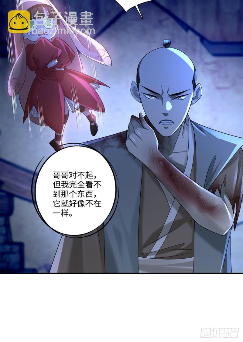 150-第150话
