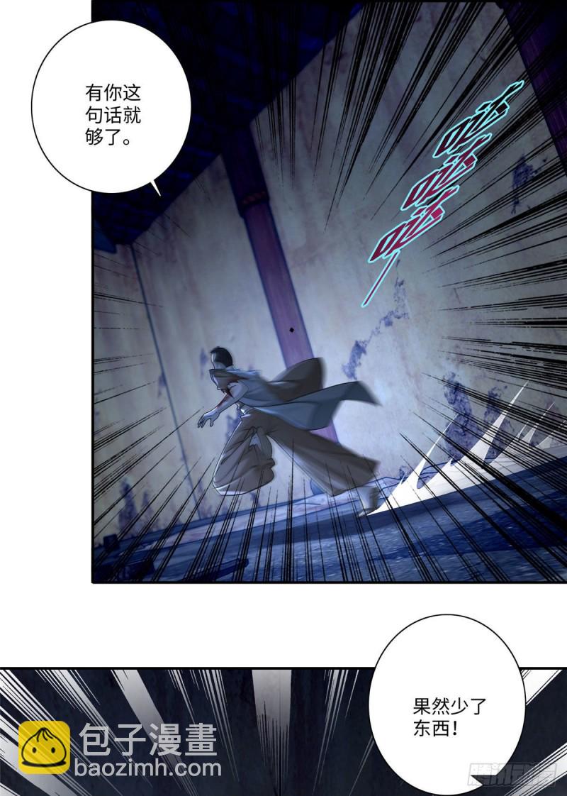 150-第150话