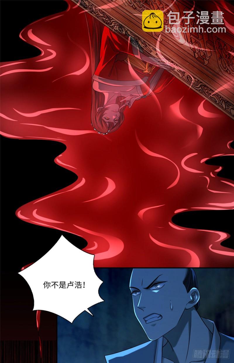 150-第150话