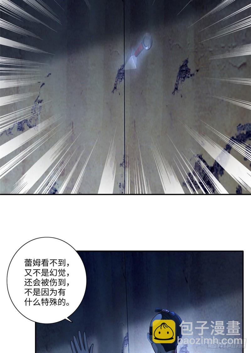 150-第150话