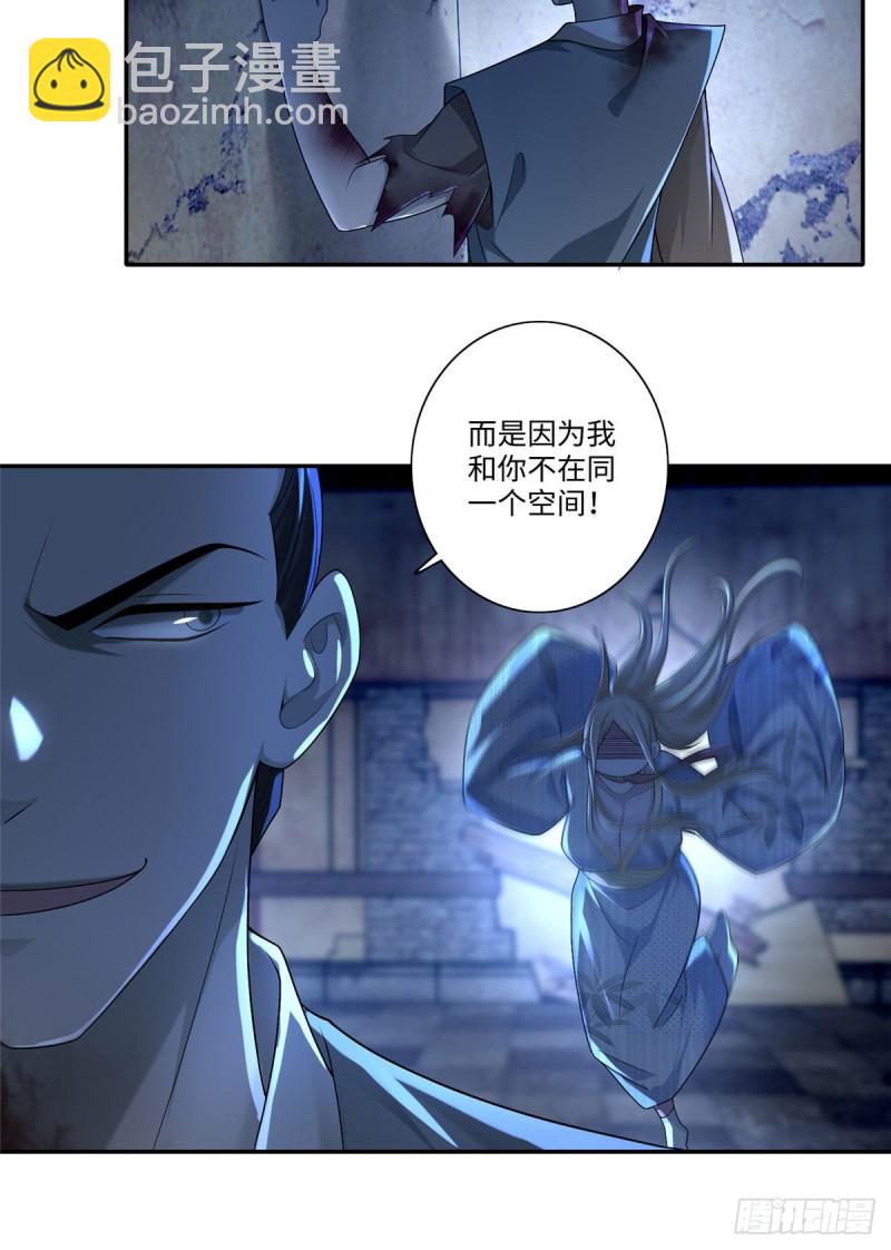 150-第150话
