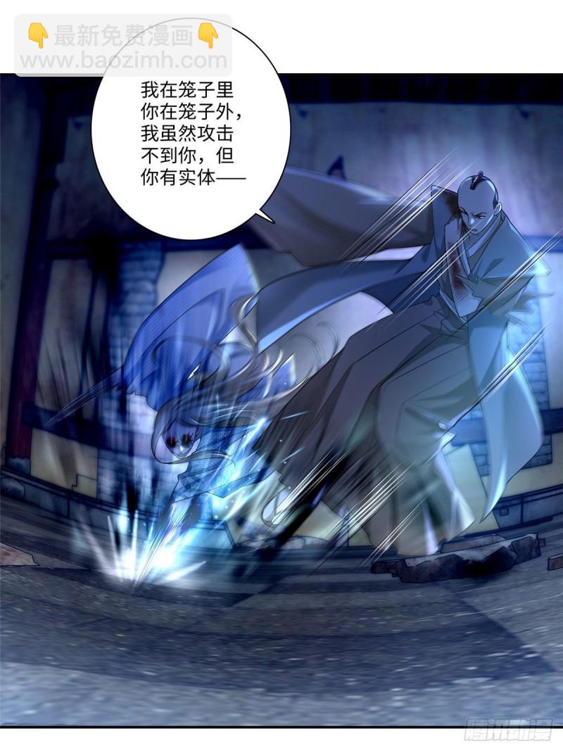 150-第150话