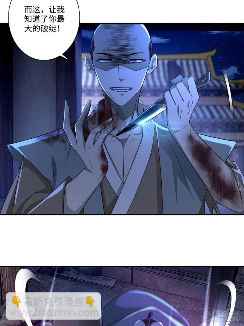 150-第150话
