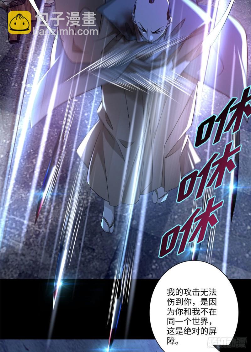 150-第150话