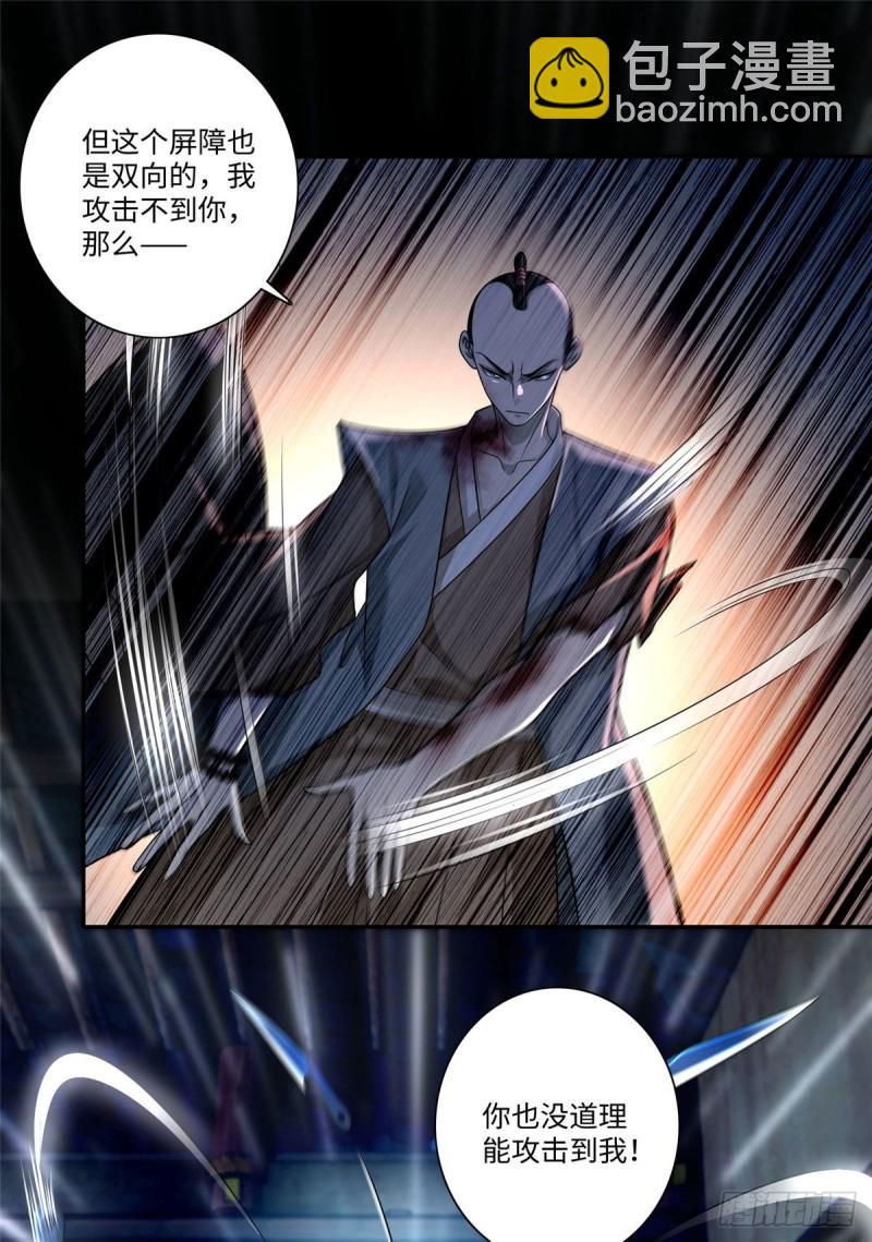 150-第150话