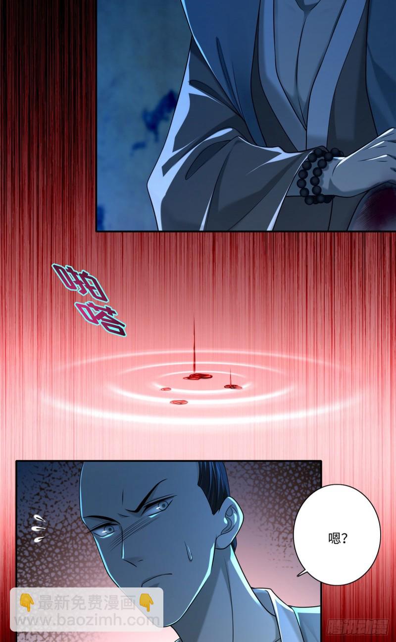 150-第150话