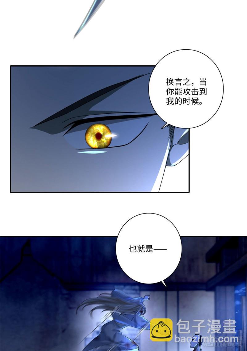 150-第150话