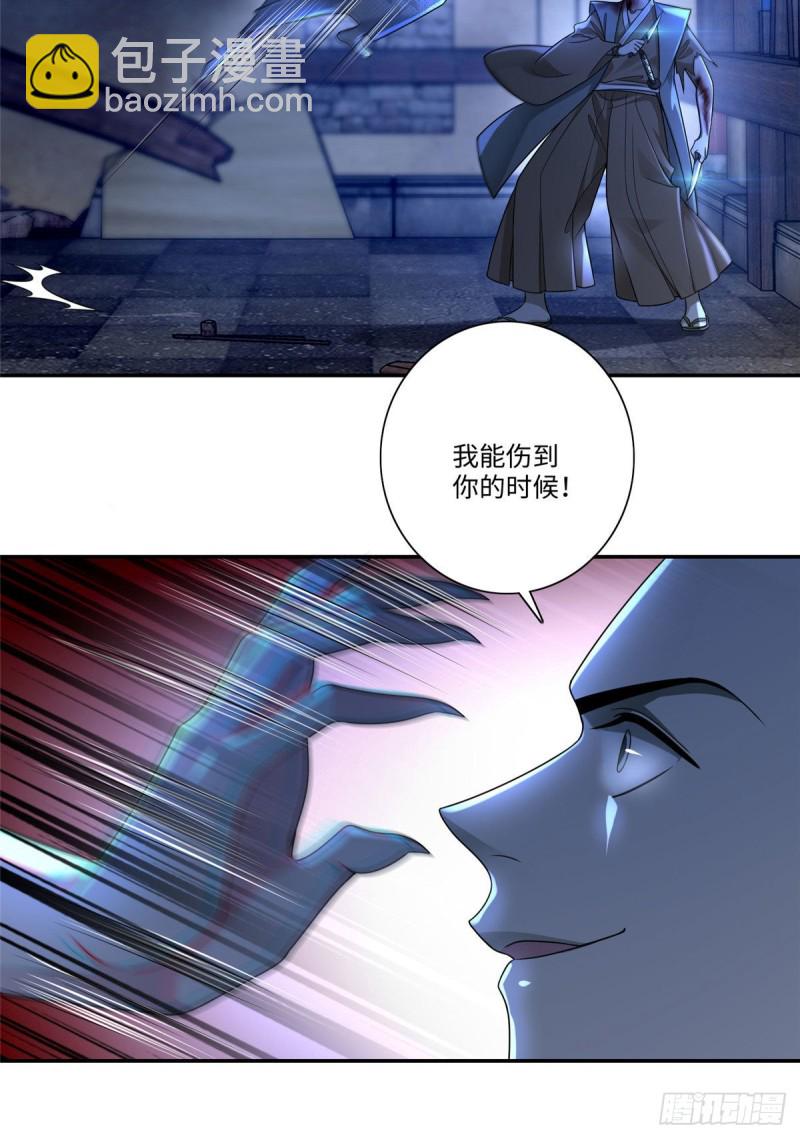 150-第150话