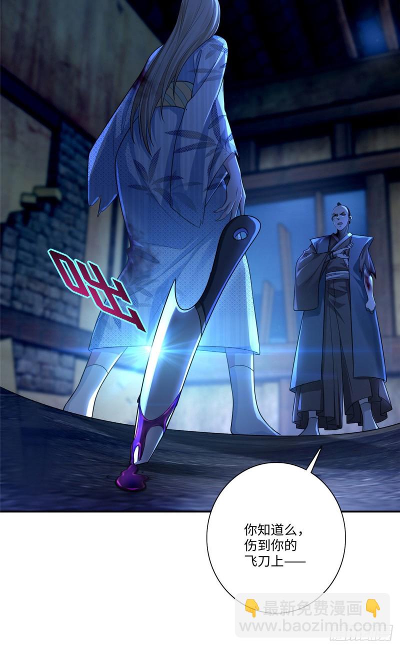 150-第150话