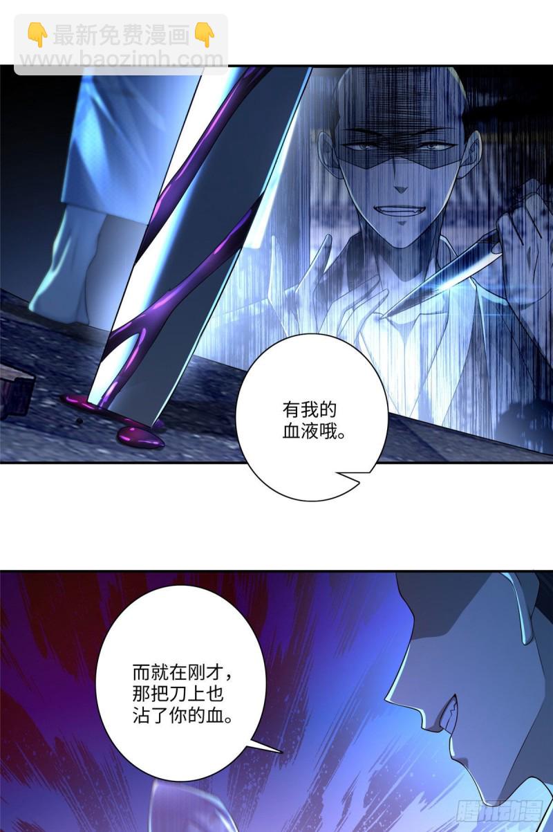 150-第150话