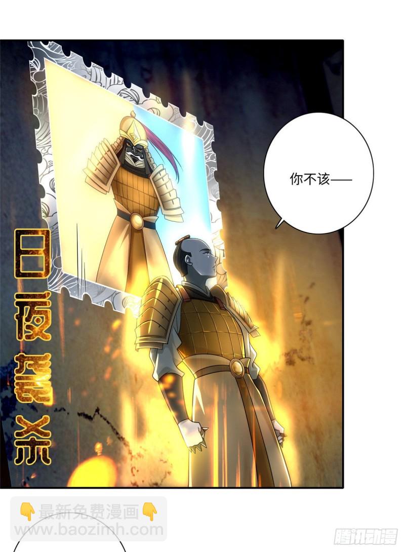150-第150话