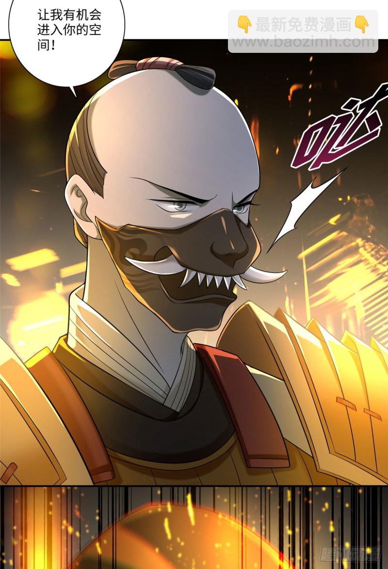 150-第150话