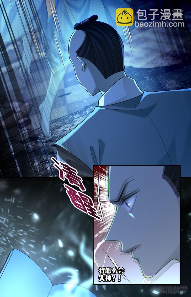 150-第150话