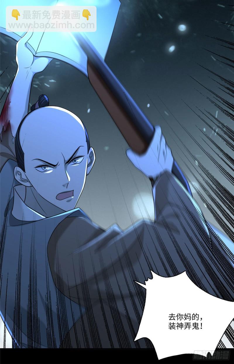150-第150话