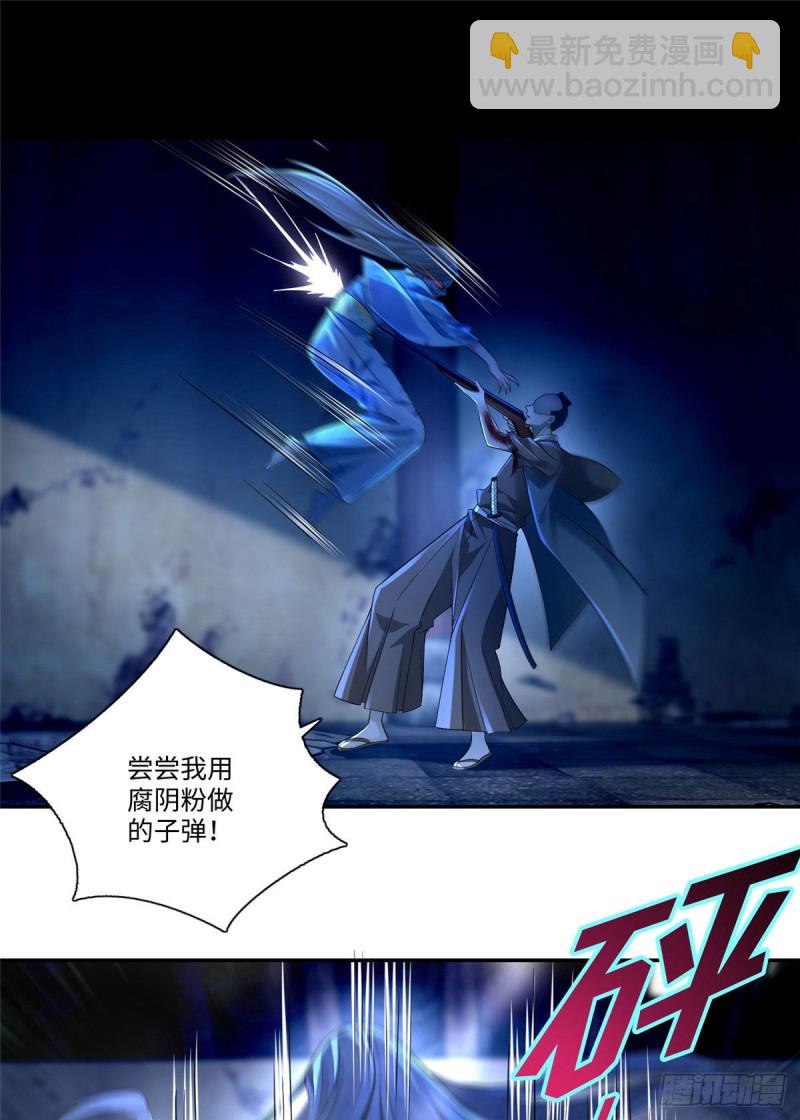 150-第150话