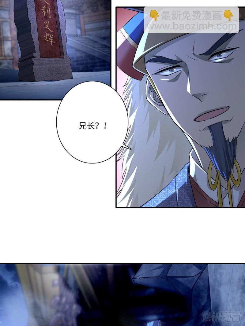 152-第152话