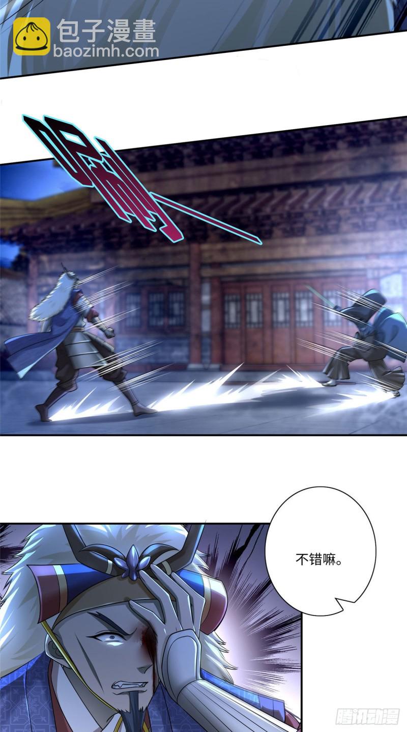152-第152话