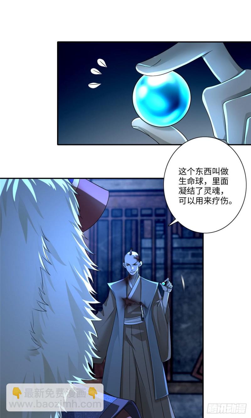 152-第152话