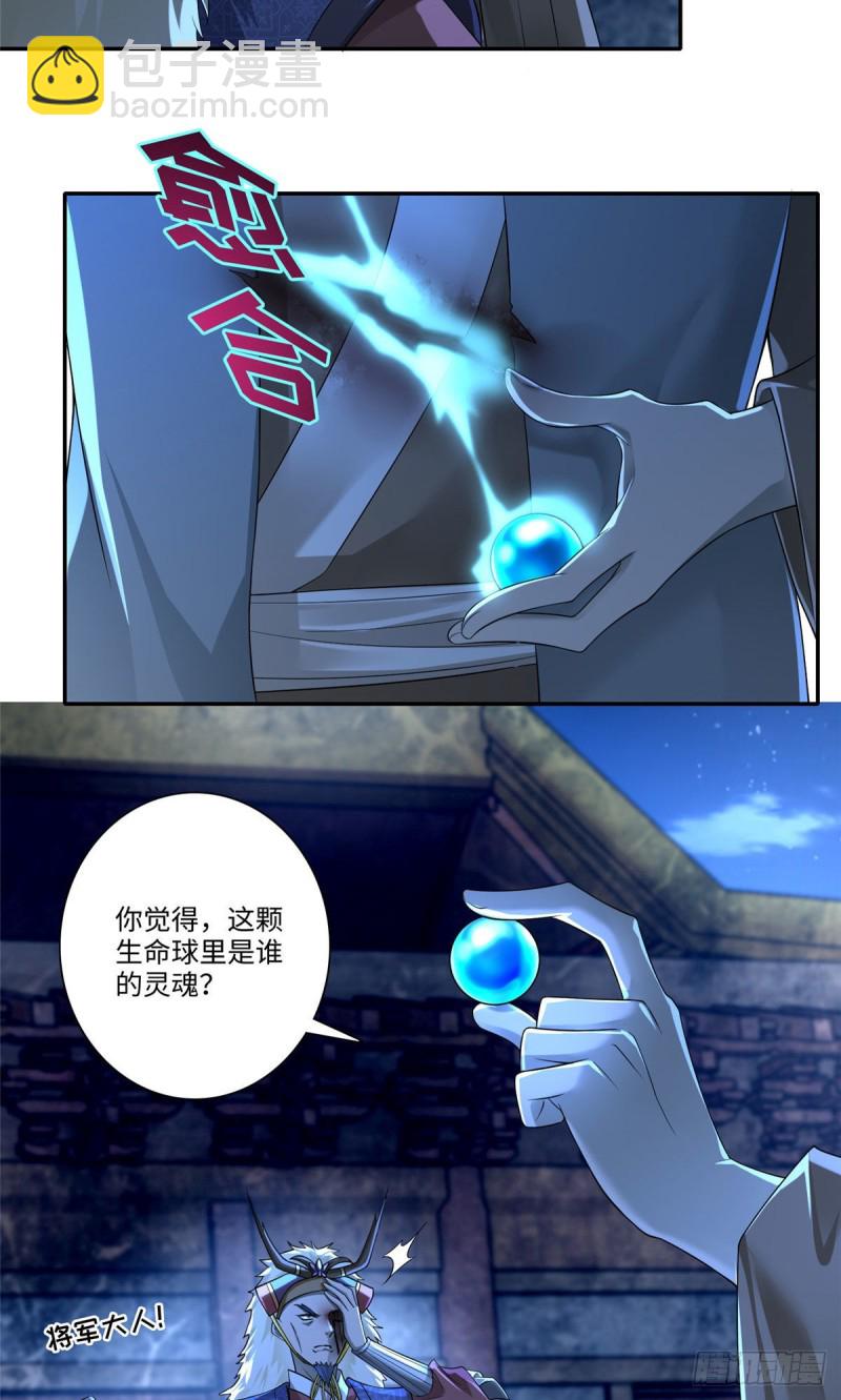 152-第152话