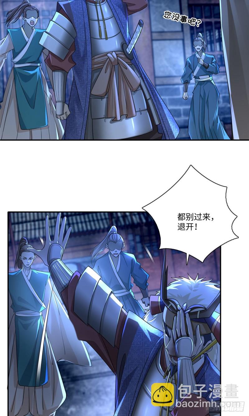 152-第152话