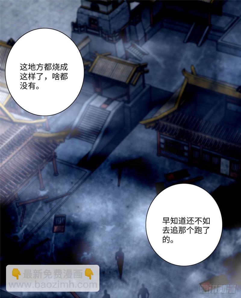 152-第152话