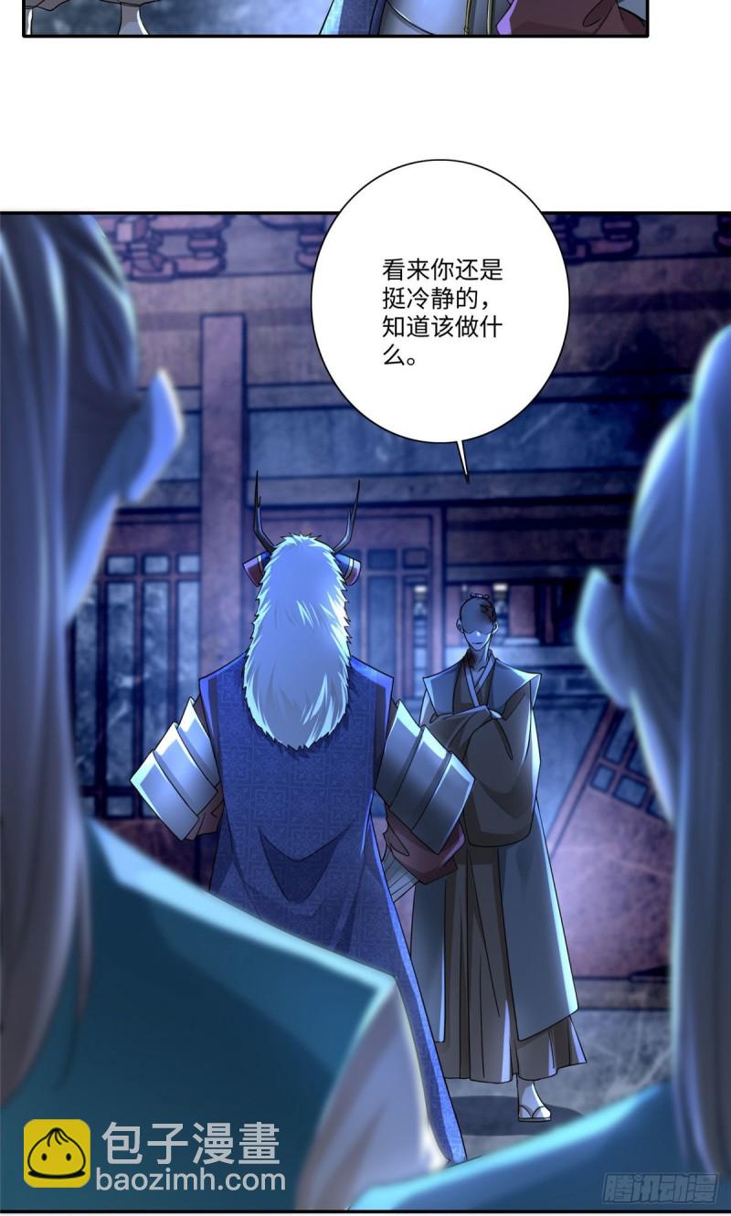 152-第152话