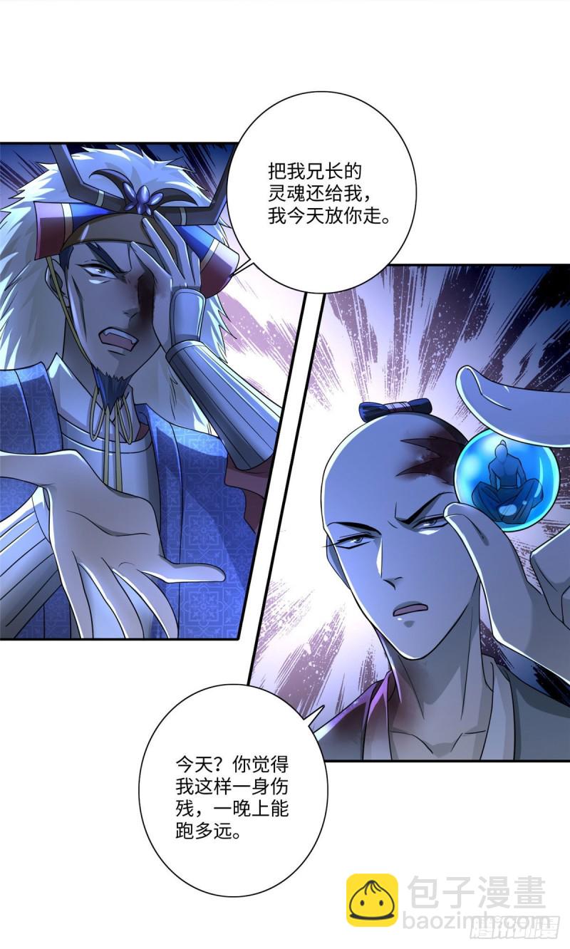 152-第152话