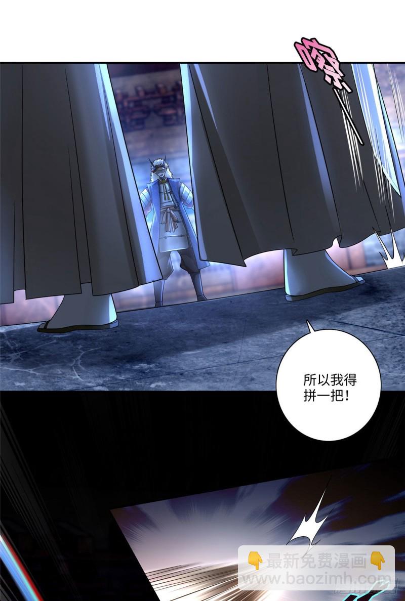 152-第152话