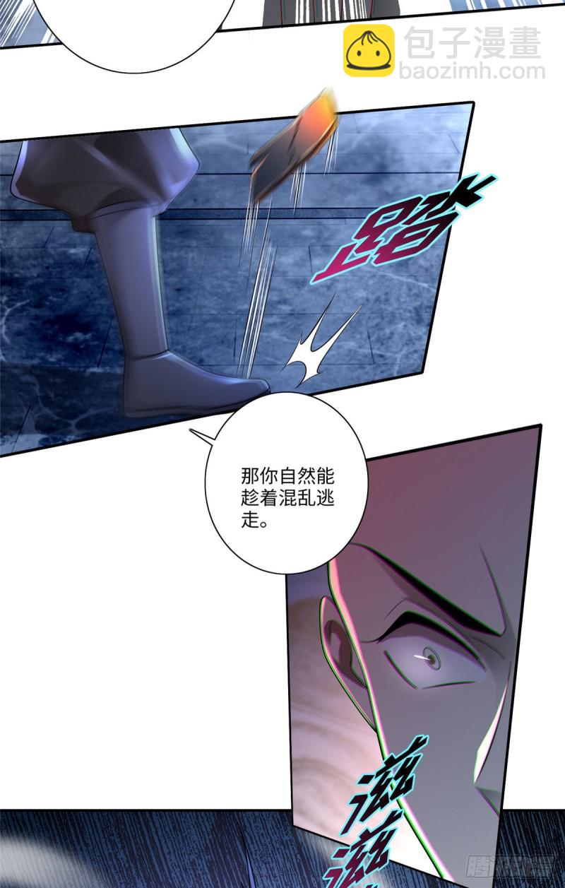 152-第152话