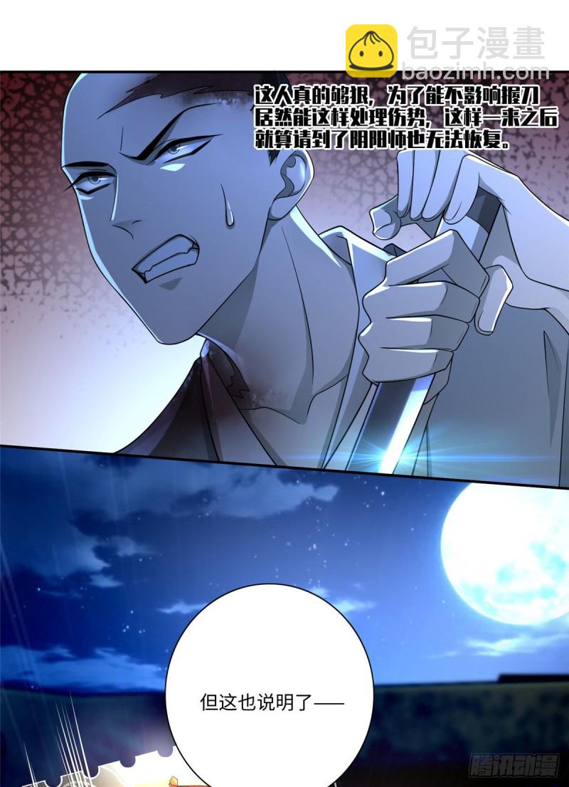 152-第152话