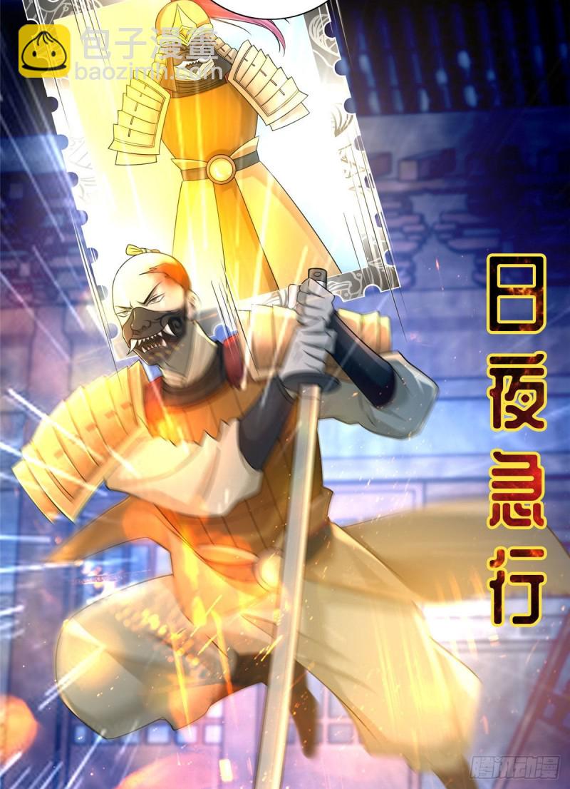 152-第152话
