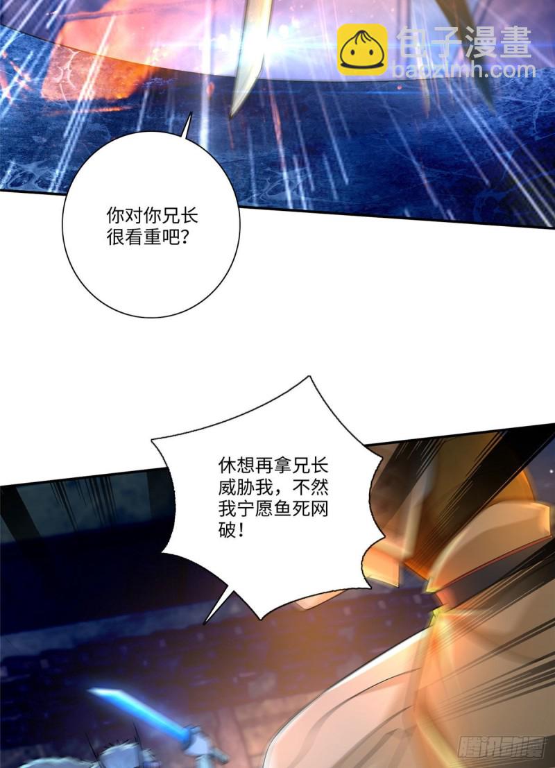 152-第152话