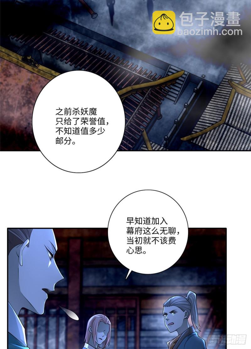 152-第152话