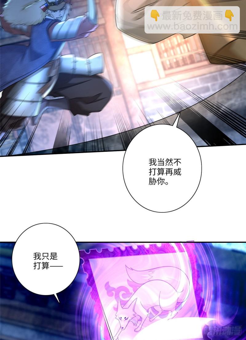 152-第152话