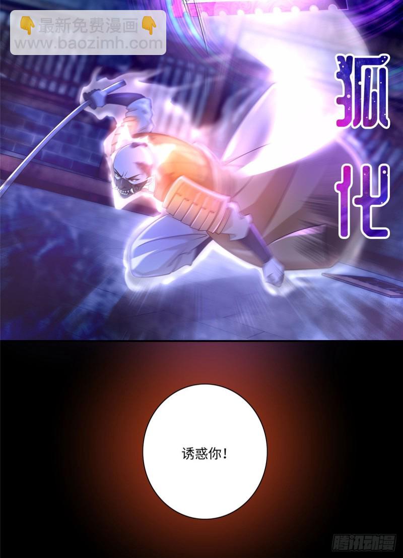152-第152话