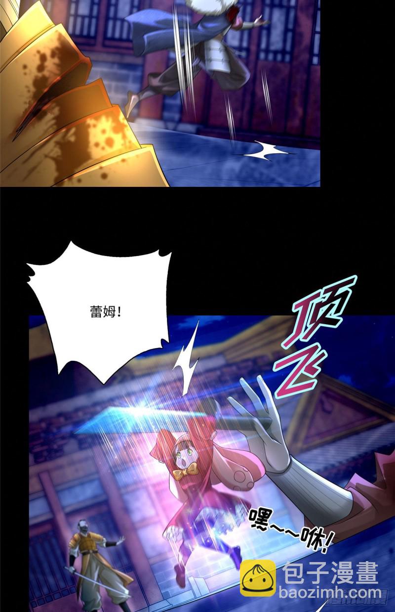 152-第152话