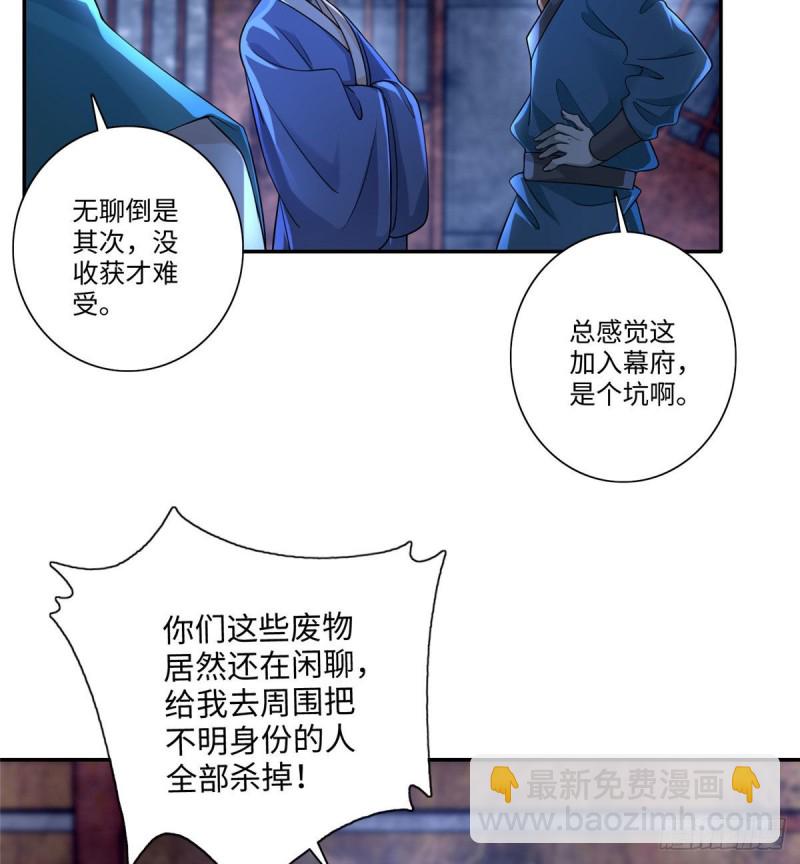 152-第152话