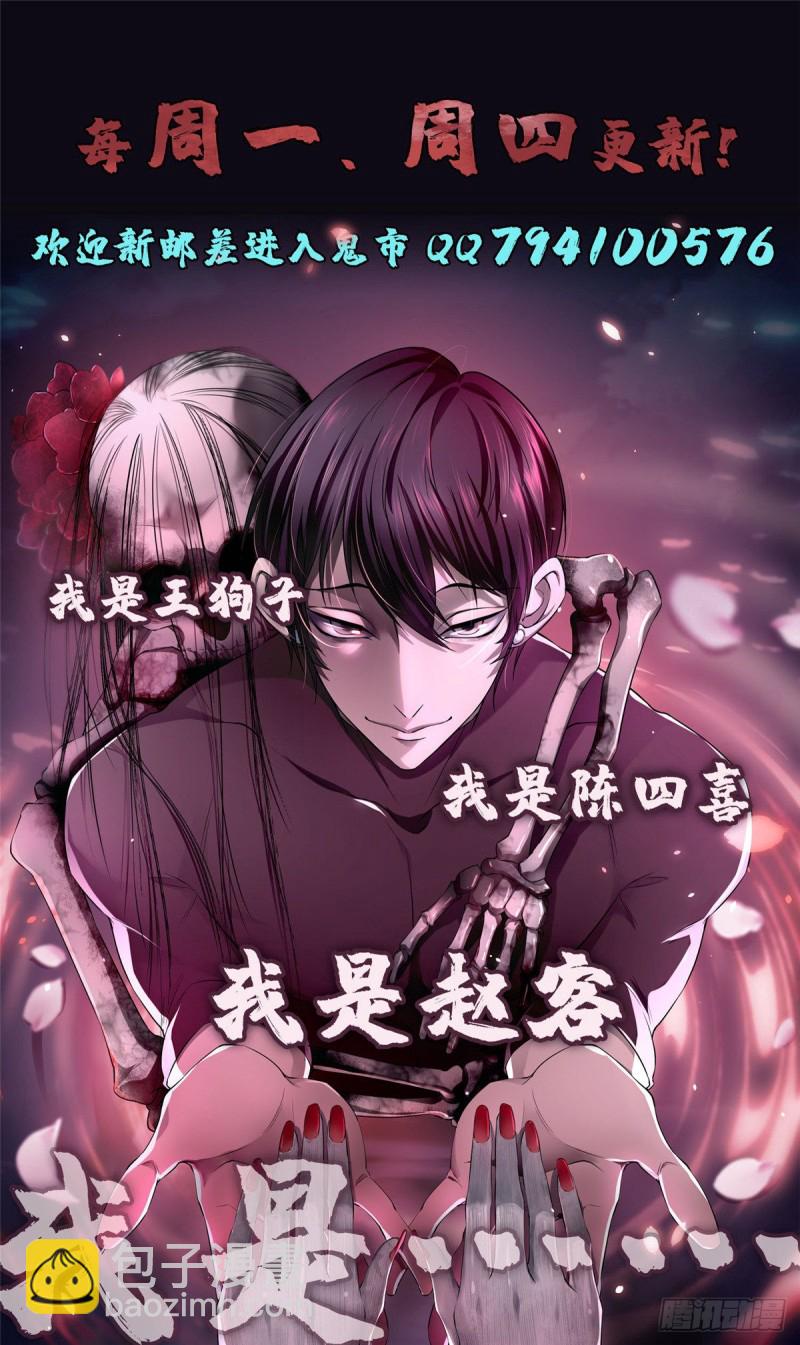 152-第152话