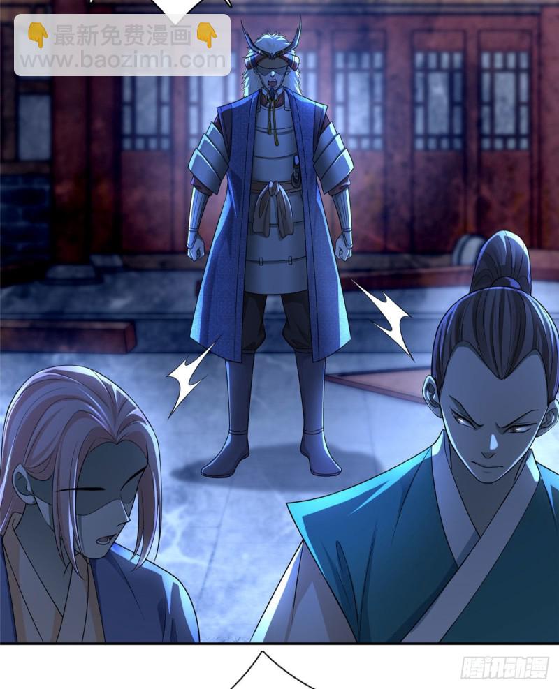 152-第152话