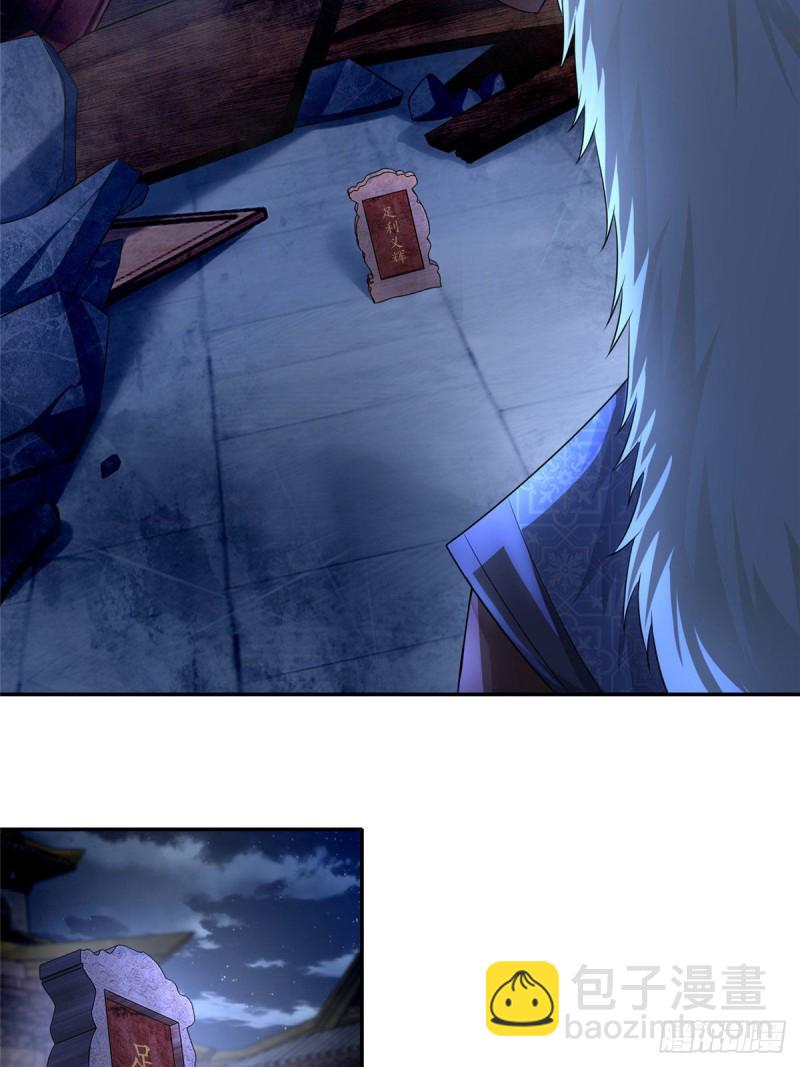 152-第152话