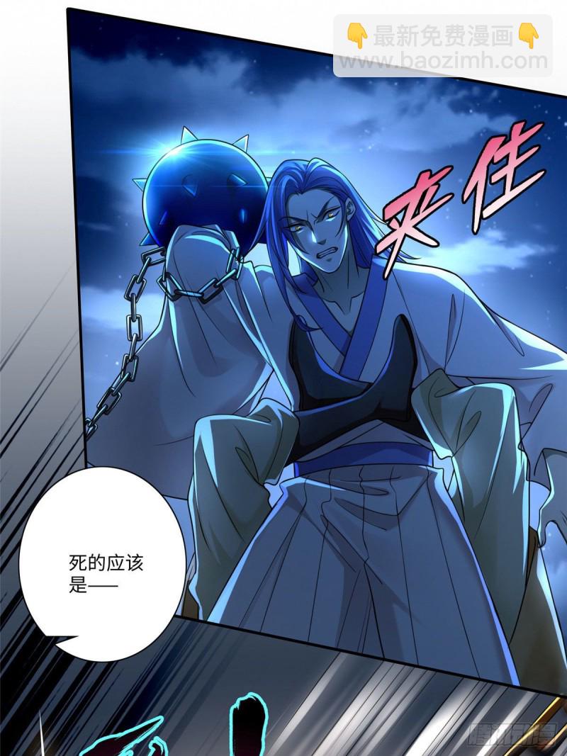 154-第154话