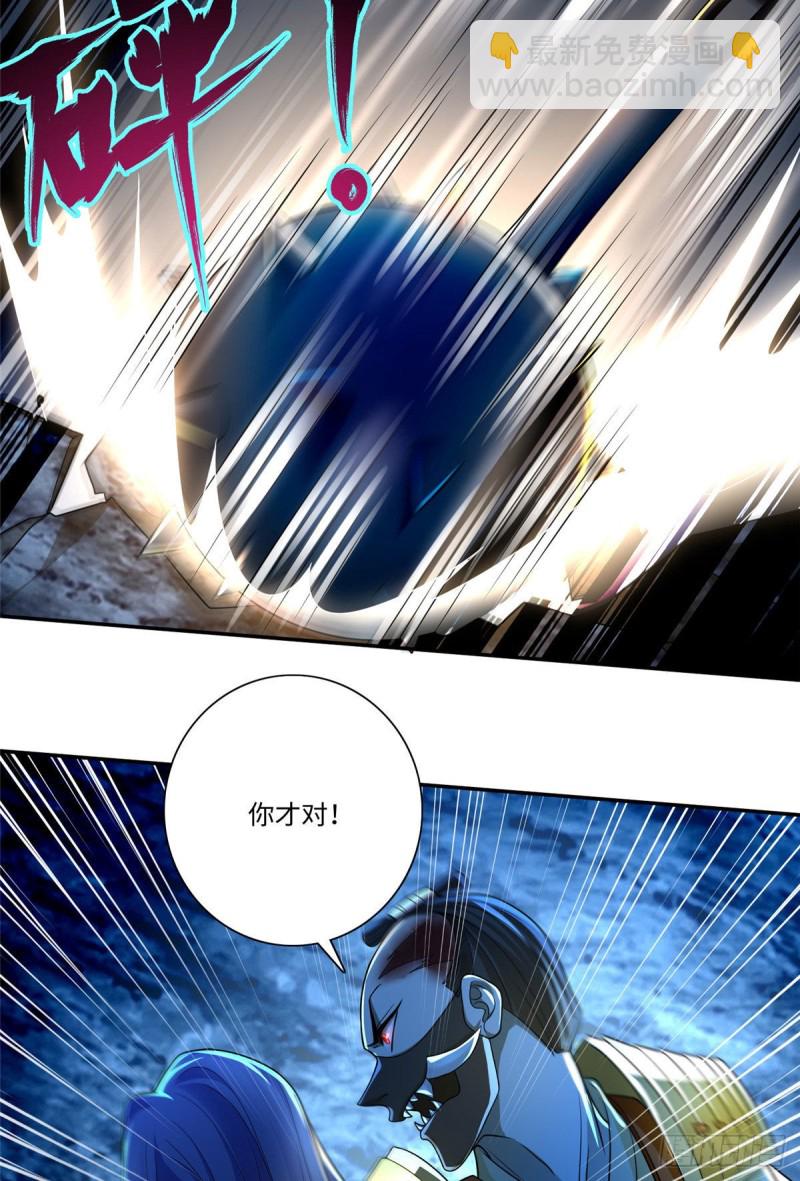 154-第154话