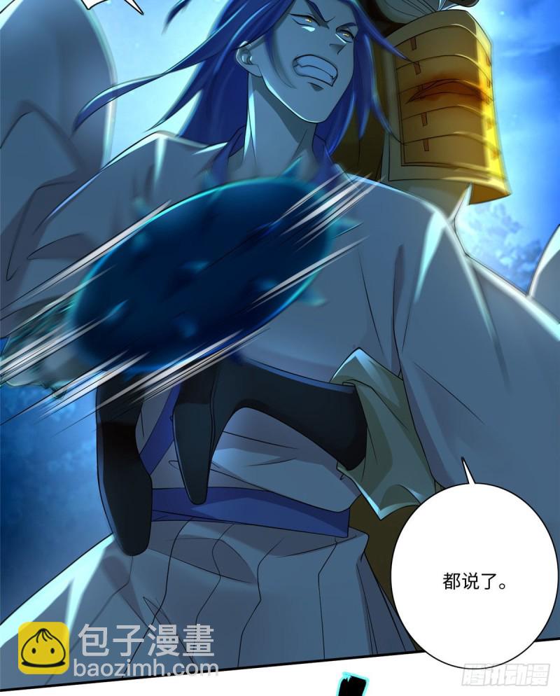 154-第154话