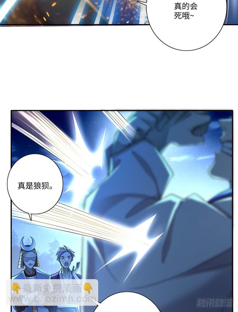 154-第154话